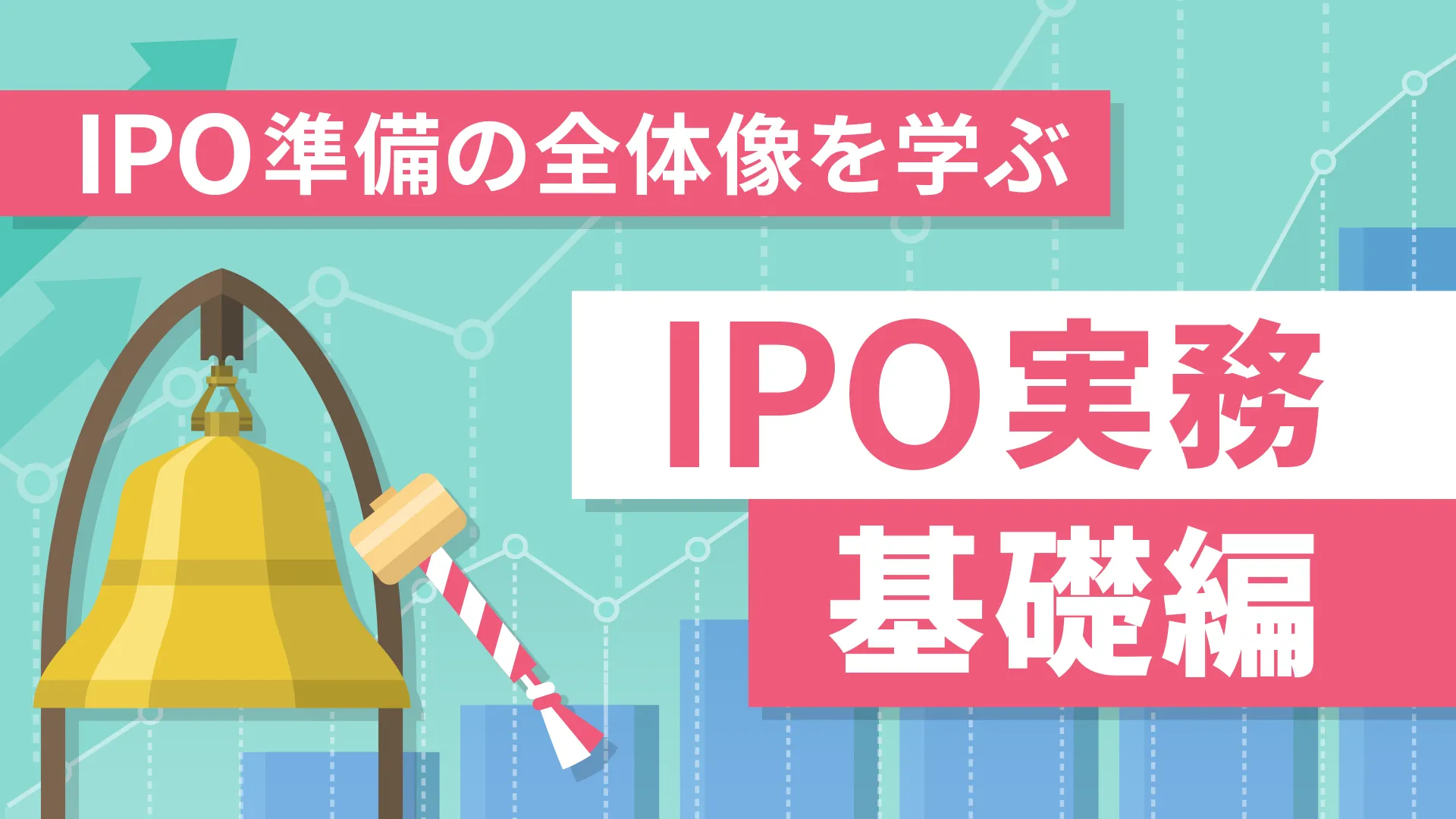 簿記の基礎 簿記3級試験の基礎知識と対策 - Genspark