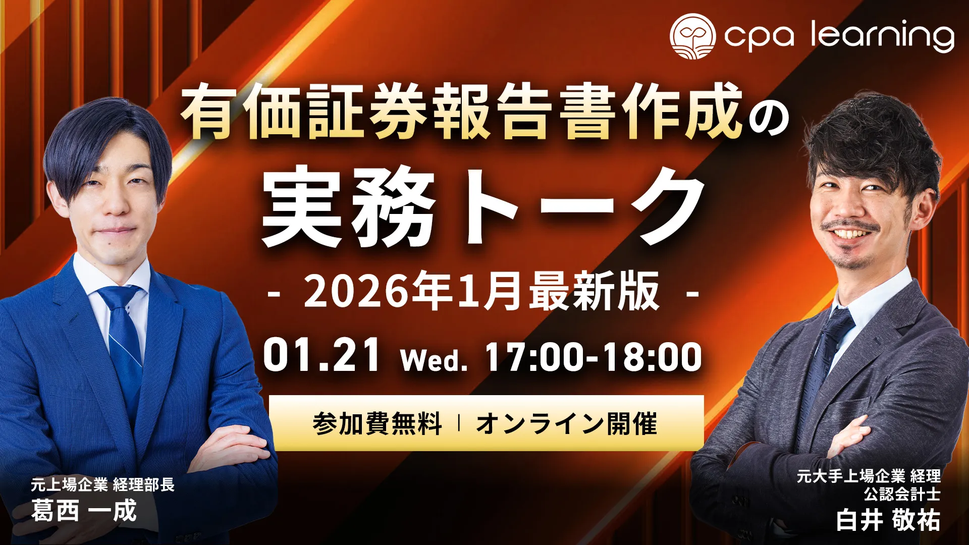 有価 証券 報告 書 と は 簡単 (99) 사진